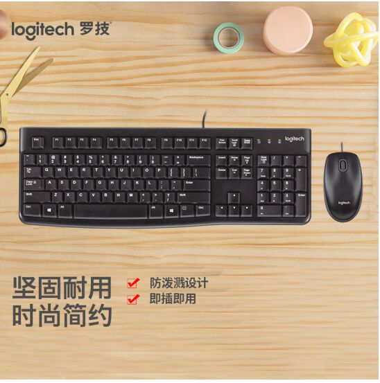 羅技 鍵鼠套裝一號 MK120